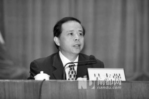 佛山原政协副主席受贿受审 妻儿均为澳门身份