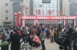 山西洪洞水库漏水致多列火车停运 下游民众转移