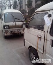 郑州公安封存废旧公车 车辆锈迹斑斑