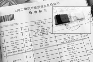 北京质监：近期将查校服 无质检报告学校可拒收