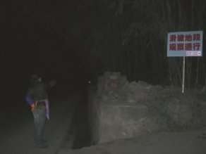 四川筠连官员驾车肇事致人死亡 3年前曾连撞12人