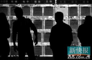 广州节后用工缺口11万 薪酬普涨约10%