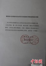 河南拖行女孩10余米派出所长被调离公安队伍