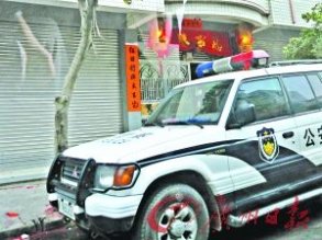 广东陆丰疑有192套房警官免职期间仍用警车出行