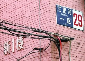 计委大院盛产高官：江泽民朱镕基宋平从这里走出