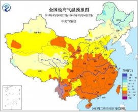 未来三天全国大部升温 局地最大温差26℃
