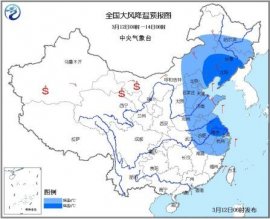 中东部地区将现大范围降水天气 江南局地有大雨