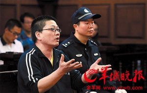 广州车管所副所长涉嫌受贿 称收礼不知有意图