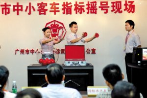 广州拟分时段禁外地车入城 4月19日举行听证会