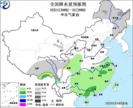 北方多冷空气活动 南方将有较强降水