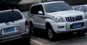 陕西贫困县政府大院豪车扎堆 官方称符合规定