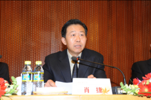 国税总局原局长肖捷出任国务院副秘书长