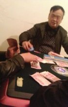 湖南张家界官员上班期间赌博 遭网帖曝光后被免