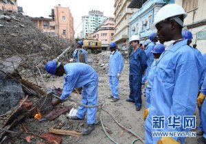 坦桑尼亚楼房倒塌事故死亡人数升至20人