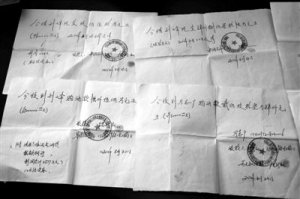 中石油一站长非法吸储12.6亿 煤老板上当想自杀