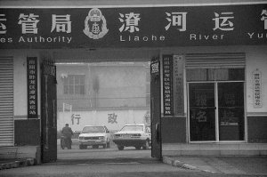 河南一运管所大院成黑驾校练车场 局长称不知情