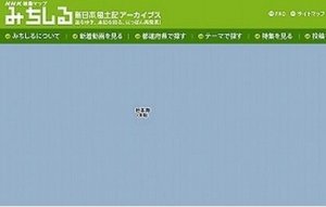 日本NHK电视台将日本海与“东海”并记被指卖国