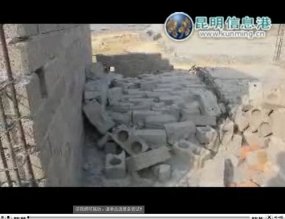 云南昭通地震安居房被风吹倒 官员称正常