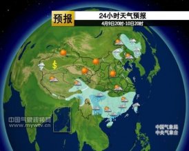 中国将迎大范围回暖 北方多地将破20度