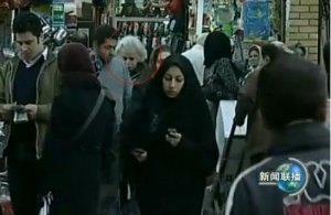 伊朗科学家自称发明