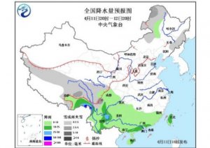 云南东部有降雨 冷空气影响东北华北地区