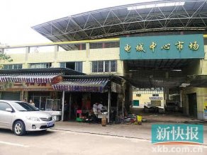 政协委员遭枪击中近400颗霰弹 疑因经济纠纷
