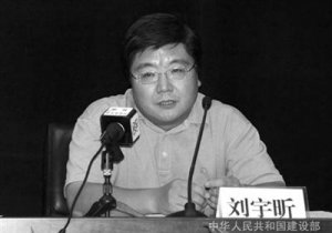 住建部原副司长受贿获刑12年：打个招呼值辆车