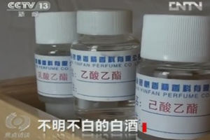 白酒勾兑黑幕：酒精香料调制成粮食陈酿