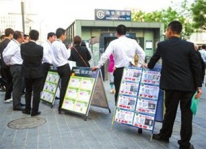 北京4月二手房成交环比降9成 低迷期或持续半年