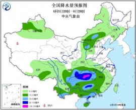 中央气象台发暴雨蓝色预警 南方多地有较强降雨
