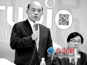 台湾民进党主席苏贞昌今日访美 将有公开演讲