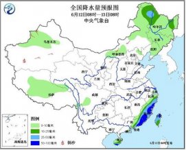 东南沿海等有较强降雨 内蒙东北局地多阵性降水