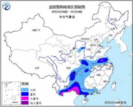 暴雨黄色预警：华南江南局地有大到暴雨