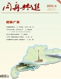 外国人忆1950年代中国干部特权:有特别伙食(图1) 外国人忆1950年代中国干部特权:有特别伙食(图1)