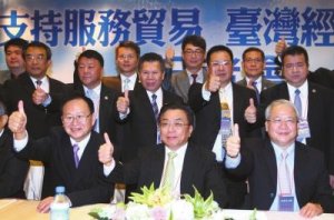 传大陆民众可“投资移民台湾” 国台办否认