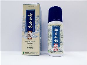 云南白药被曝含毒性物质 曝光后修改说明书(图1)