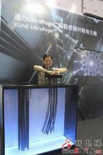 一个手指轻易托起通力“UltraRope”超轻质碳纤维曳引机绳