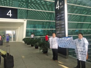 深圳机场漏缴员工社保 老员工航站楼前举牌申冤