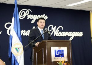 中国商人投资尼加拉瓜运河选线获批 年底动工