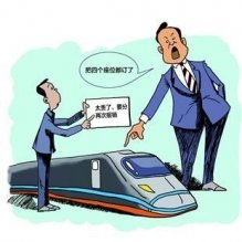 湖北某领导出差只坐头等舱 按级别其应坐经济舱