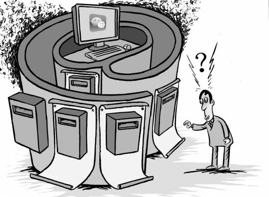 中国政务微信超五千 区县级以下占七成(图1)