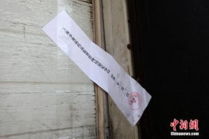 澳门媒体评洋快餐陷危机：监管不严罚得太轻