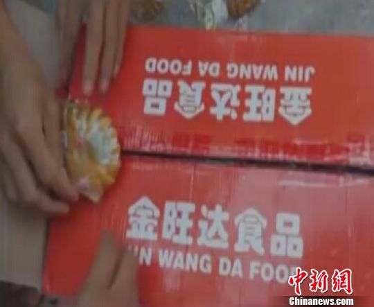 福建龙海对霉变救灾面包涉事企业展开调查(图1)