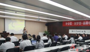 争业绩·创梦想 | 森赫电梯2014年度国际业务拓展大赛正式启动