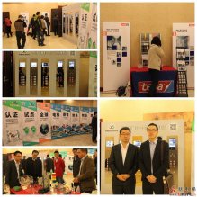 2014年中国电梯设计与制造专业委员会大会在上海隆重召开