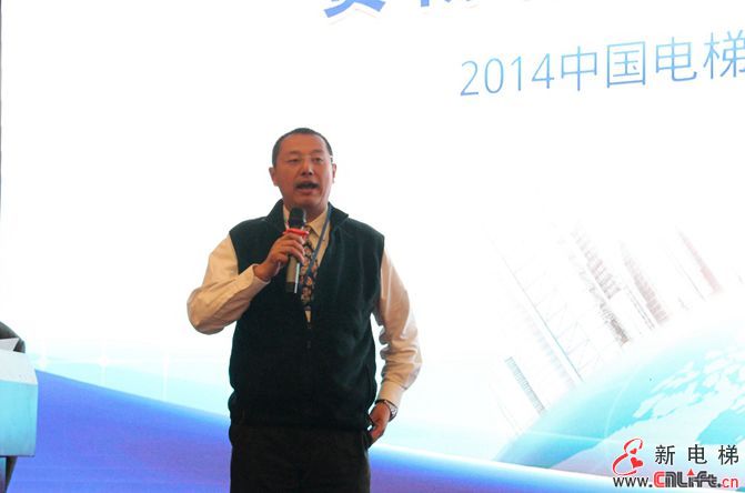 2014年中国电梯设计与制造专业委员会大会在上海隆重召开(图18)