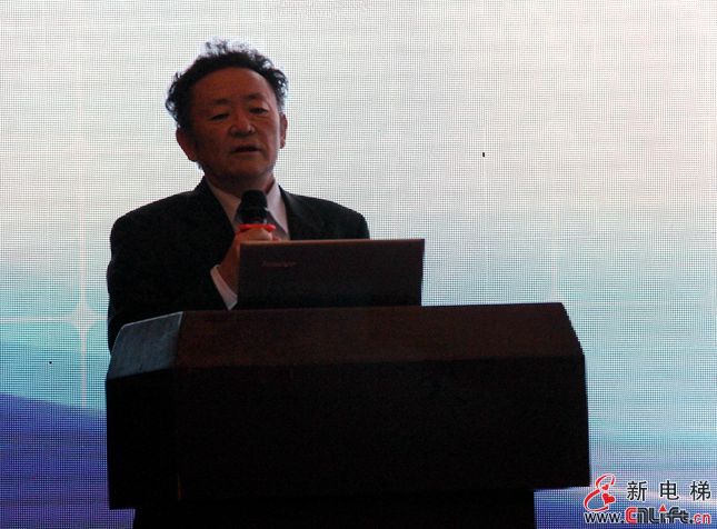 2014年中国电梯设计与制造专业委员会大会在上海隆重召开(图5)