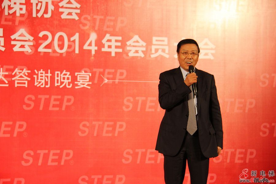 2014年中国电梯设计与制造专业委员会大会在上海隆重召开(图20)