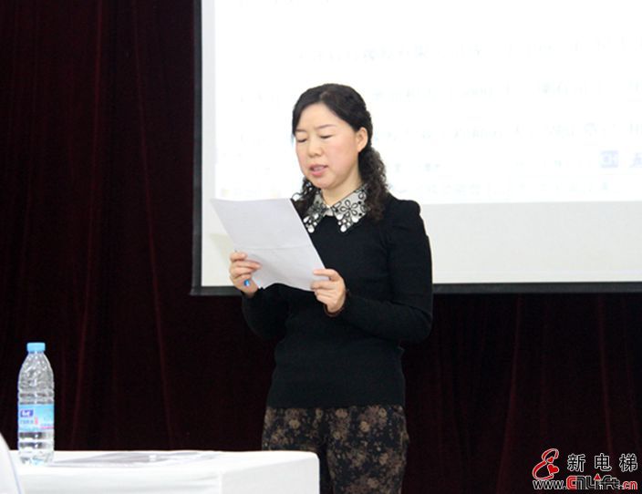  2014年沈阳电梯协会第七届理事会第五次常务理事会议在辽宁省鞍(图5)