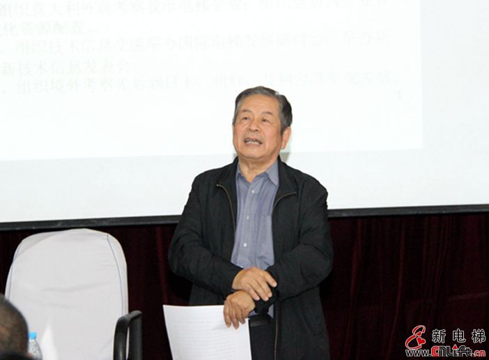  2014年沈阳电梯协会第七届理事会第五次常务理事会议在辽宁省鞍(图2)